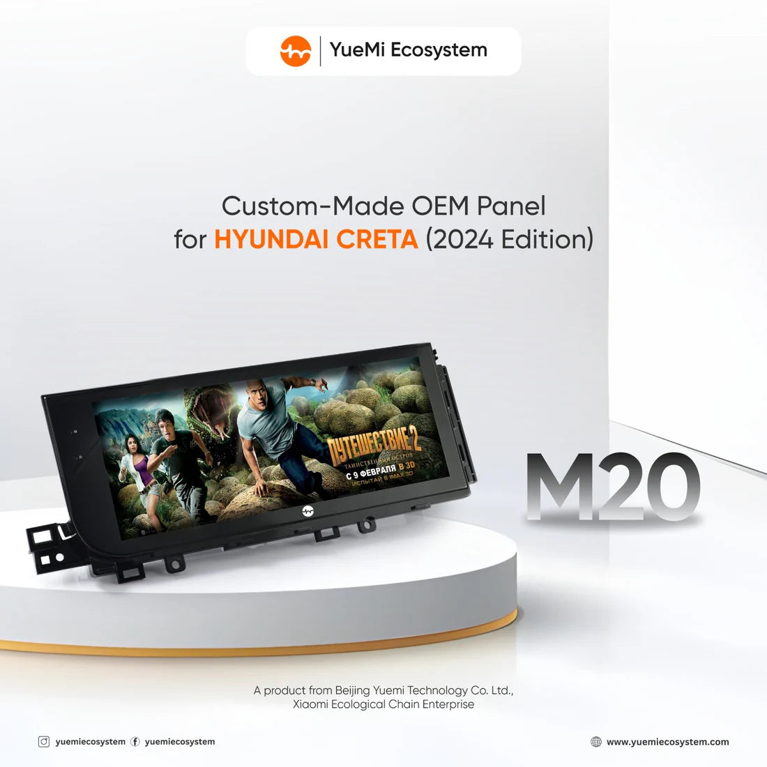 Yuemi M20 Car Infotainment System 4+64 GB (Only for Creta & Seltos 2024)